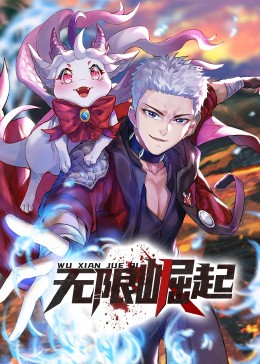 湿谷秘探
