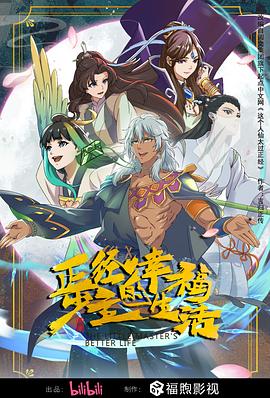 aiss恋恋视频在线观看