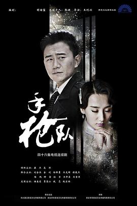 于明加的老公