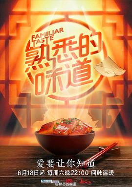 樱花在线视频