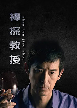 上门教宅男接吻的美女讲师