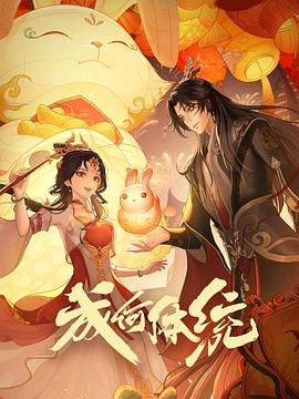 我的26岁女房客小说